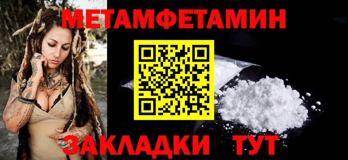 Белореченск  Amphetamine  Вход с VPN  Амфетамин VHQ 