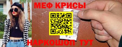 скорость mdpv Балахна
