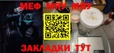 амф Балаково