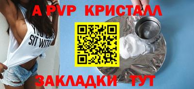 амф Балаково