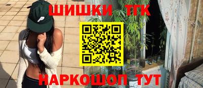 мефедрон Балашиха