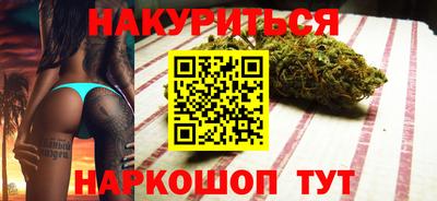 мефедрон Балашиха