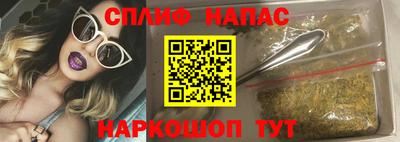 мефедрон Балашиха