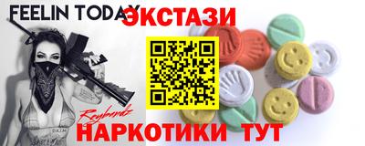 мефедрон Балашиха