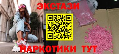 скорость mdpv Балахна