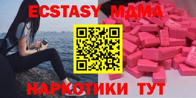 мефедрон Балашиха