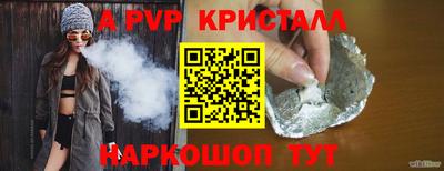 амф Балаково