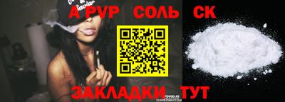 амф Балаково