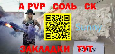 мефедрон Балашиха