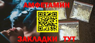 амф Балаково