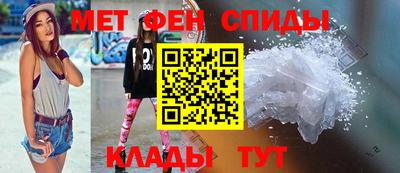 мефедрон Балашиха