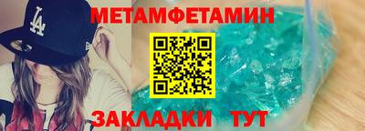 мефедрон Балашиха