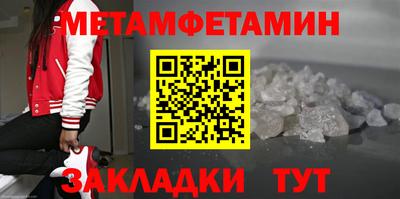 амф Балаково