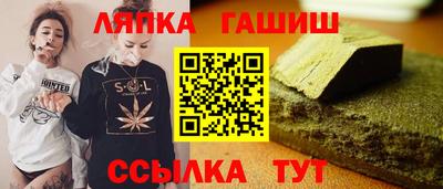 амф Балаково