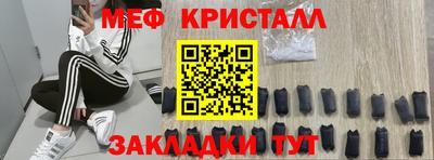 мефедрон Балашиха