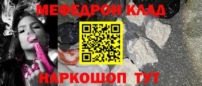 амф Балаково