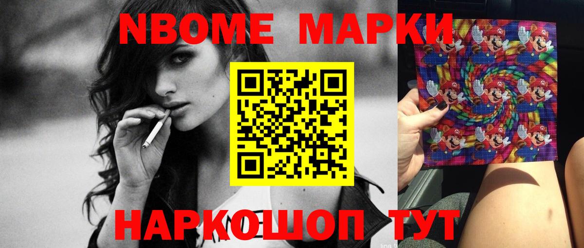 Белореченск  ЛСД экстази кислота  Вход с VPN  ЛСД экстази кислота 