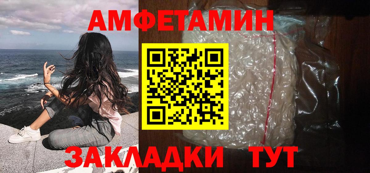 Метамфетамин Декстрометамфетамин 99.9%  Вход с VPN  Метамфетамин Декстрометамфетамин 99.9%  Белореченск 