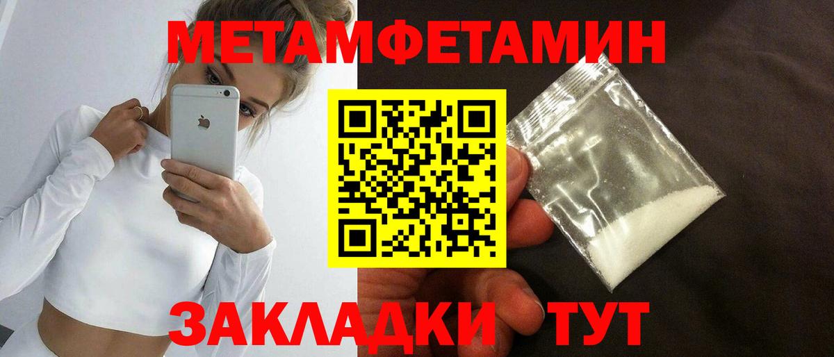 Cocaine Белореченск